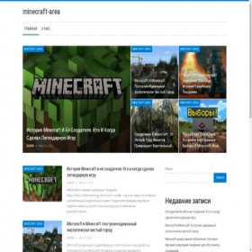 Скриншот главной страницы сайта minecraft-area.ru