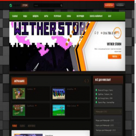 Скриншот главной страницы сайта minecraft-item.ru