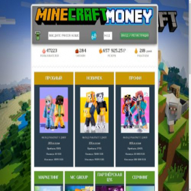 Скриншот главной страницы сайта minecraft-money.mom