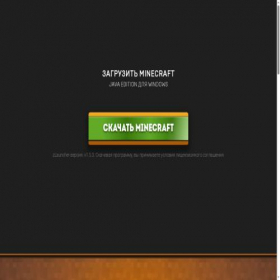 Скриншот главной страницы сайта minecraft-playnet.ru
