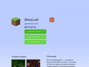 Скриншот главной страницы сайта minecraft.msk.ru