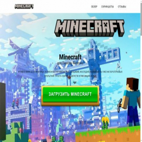 Скриншот главной страницы сайта minecraftnew.com