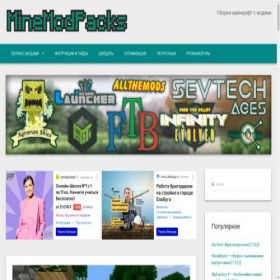 Скриншот главной страницы сайта minemodpacks.ru