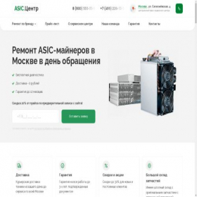 Скриншот главной страницы сайта miner-spec.ru