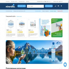 Скриншот главной страницы сайта mineralka.store