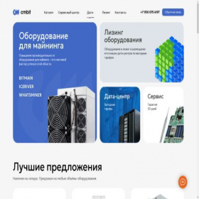 Скриншот главной страницы сайта minerbit.ru