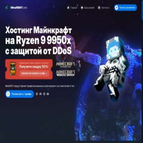 Скриншот главной страницы сайта minerent.net
