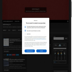 Скриншот главной страницы сайта minermag.ru