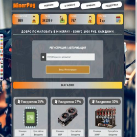 Скриншот главной страницы сайта minerpay.space