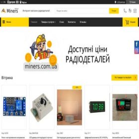 Скриншот главной страницы сайта miners.com.ua