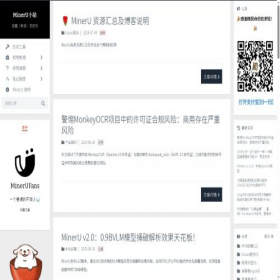 Скриншот главной страницы сайта mineru.site