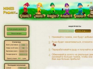 Скриншот главной страницы сайта mines-project.ru