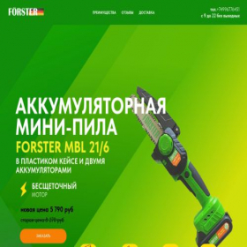 Скриншот главной страницы сайта mini-pila.ru