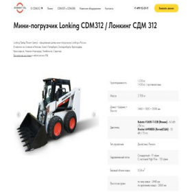 Скриншот главной страницы сайта mini-pogruzchik-lonking-cdm312.ru