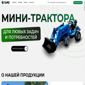 Скриншот главной страницы сайта mini-traktora24.ru