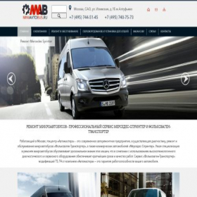 Скриншот главной страницы сайта miniavtobus.ru