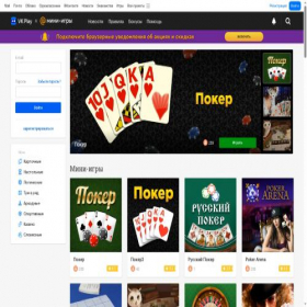 Скриншот главной страницы сайта minigames.mail.ru