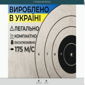 Скриншот главной страницы сайта minigunshop.com