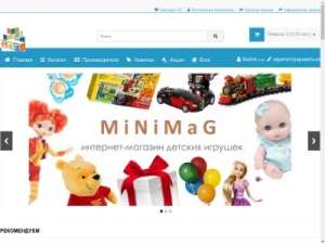Скриншот главной страницы сайта minimag.dp.ua