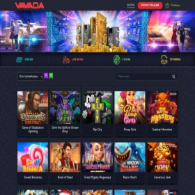 Скриншот главной страницы сайта mining-cloud.pro