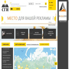 Скриншот главной страницы сайта mining-portal.ru