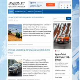 Скриншот главной страницы сайта mining24.ru