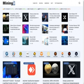 Скриншот главной страницы сайта miningbat.com