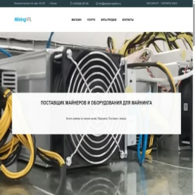 Скриншот главной страницы сайта miningvtl.ru