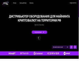 Скриншот главной страницы сайта miningx100.ru
