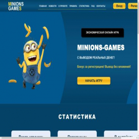 Скриншот главной страницы сайта minions-games.biz