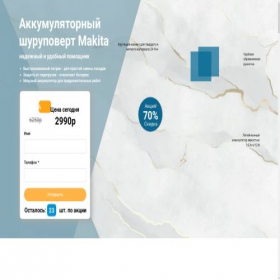 Скриншот главной страницы сайта minipila-store.ru