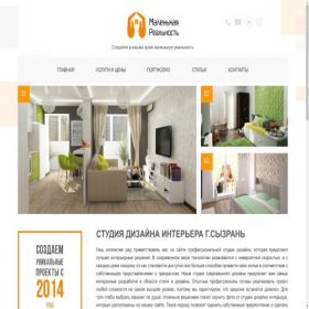 Скриншот главной страницы сайта minireal.ru