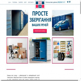 Скриншот главной страницы сайта minisklad24.ua