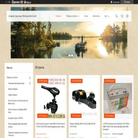Скриншот главной страницы сайта minn-kota.com.ua