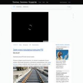 Скриншот главной страницы сайта minpromrso.ru