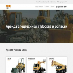 Скриншот главной страницы сайта minrent.ru