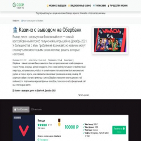 Скриншот главной страницы сайта minvostokrazvitia.ru