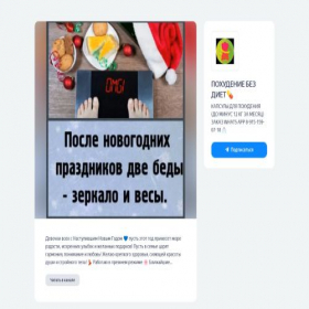 Скриншот главной страницы сайта minyspluskg.clients.site