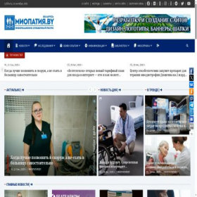 Скриншот главной страницы сайта mioby.ru