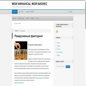 Скриншот главной страницы сайта miofinansio.ru