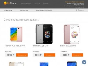 Скриншот главной страницы сайта miphone64.ru
