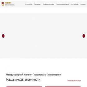 Скриншот главной страницы сайта mipip.ru