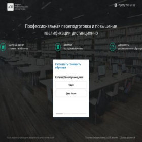Скриншот главной страницы сайта mipkp.ru