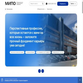 Скриншот главной страницы сайта mipo.msk.ru
