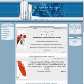 Скриншот главной страницы сайта mir-antiviruses.ucoz.ru
