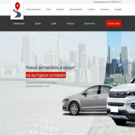 Скриншот главной страницы сайта mir-cars.ru