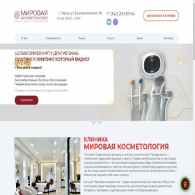 Скриншот главной страницы сайта mir-cosmo.ru