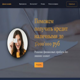 Скриншот главной страницы сайта mir-finans-sejchas.store