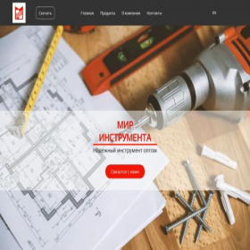 Скриншот главной страницы сайта mir-instrumenta.com