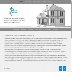 Скриншот главной страницы сайта mir-jilya.ru